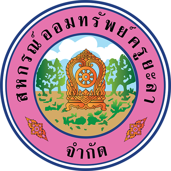 สหกรณ์ออมทรัพย์ครูยะลา