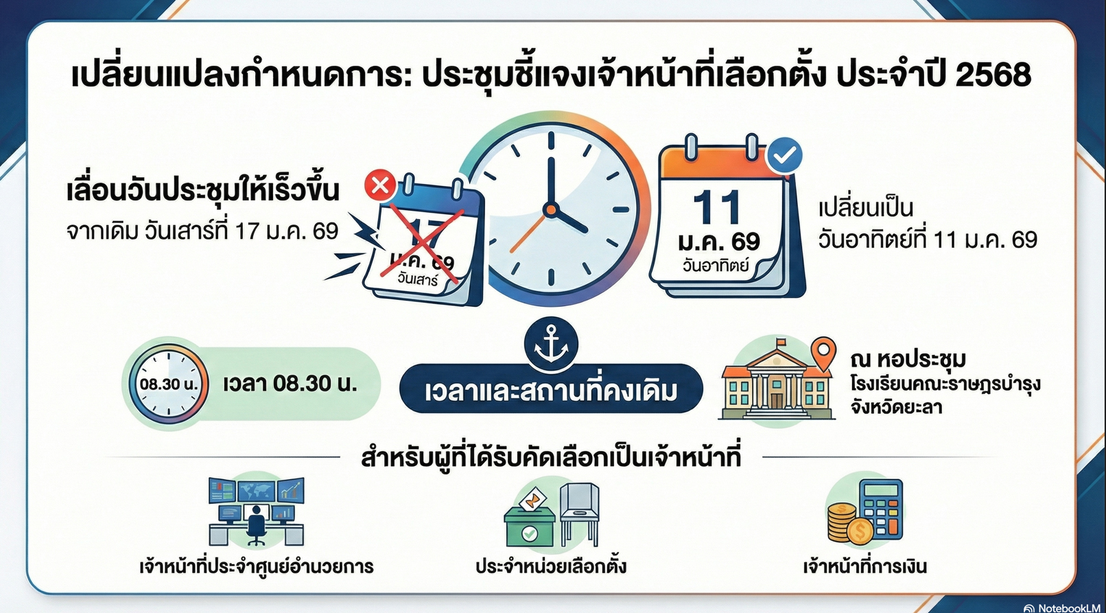 Screenshot 2025 12 16 094831