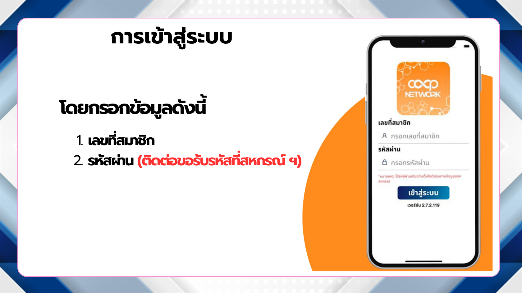 สนำเงน สขาว ทนสมย บรษทเทคโนโลย วดโอ 1