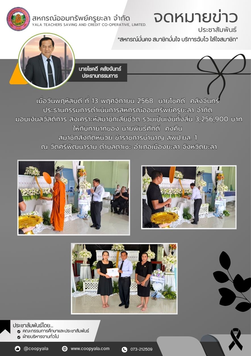 สสม สดำ สเทา Professional โมเดรน ทนสมย จดหม