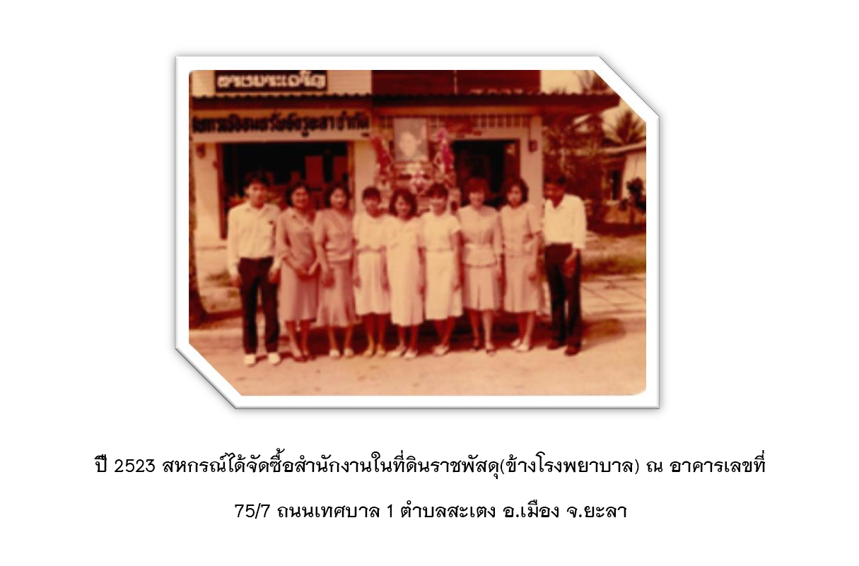 story