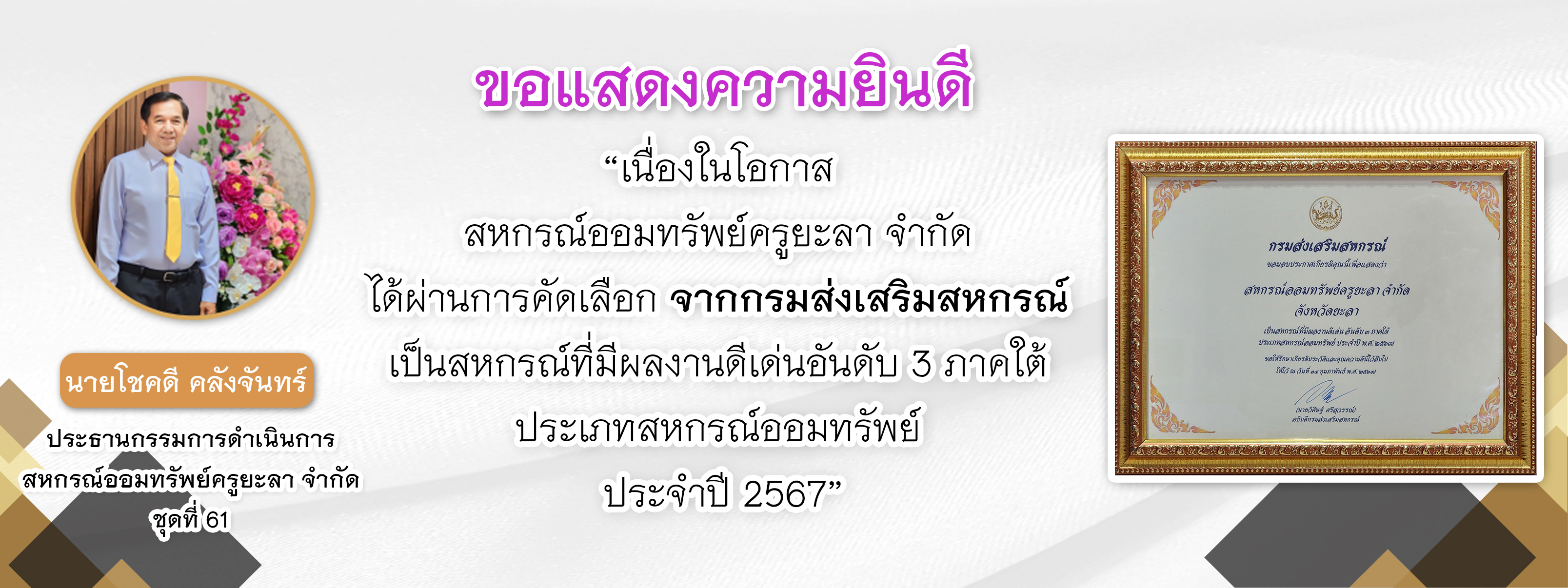 YTC1.jpg